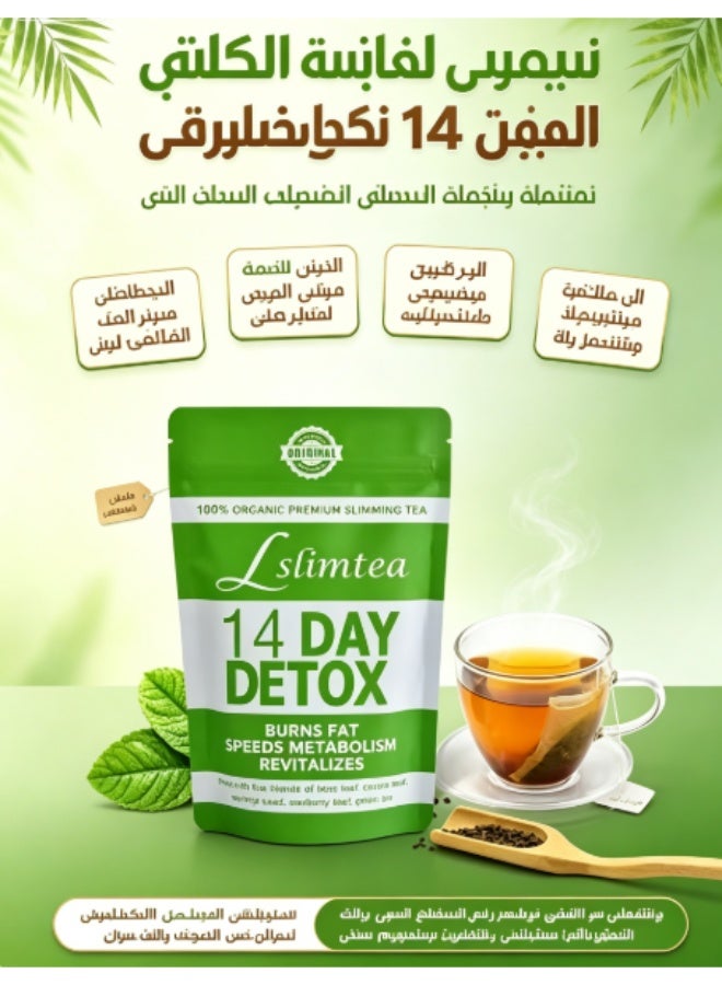 Winstown Detox Tummy Tea Bags, Support Healthy Digestive and Metabolism,14 bags - Image 1