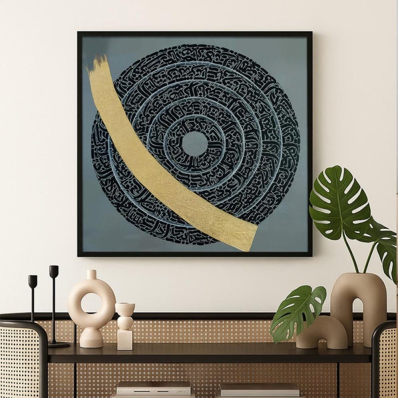 ماركتنا لوحة قماشية مربعة بتصميم خط عربي مع برواز مجوف بمقاس 50×50 سم - Image 2