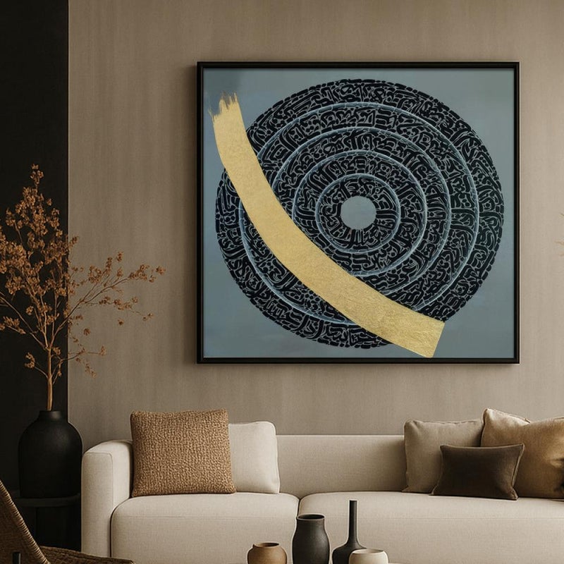 ماركتنا لوحة قماشية مربعة بتصميم خط عربي مع برواز مجوف بمقاس 50×50 سم - Image 1