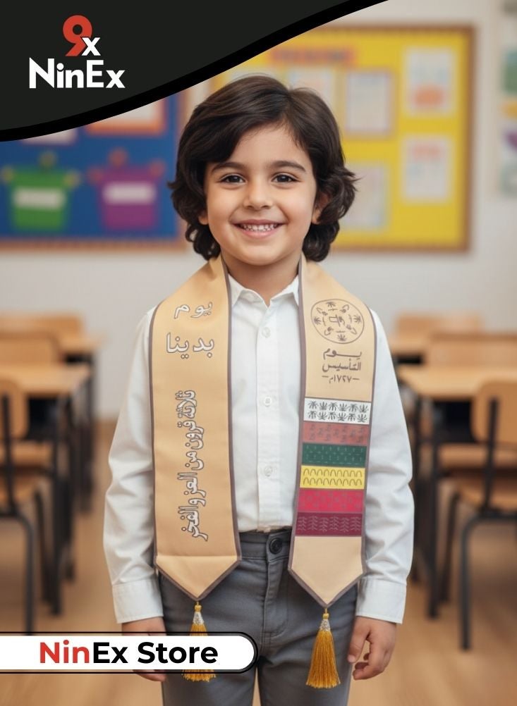 بريميم دعائم مدرسية لليوم الوطني السعودي للأطفال - وشاح تراثي للبرامج الثقافية والعروض المسرحية - Image 1