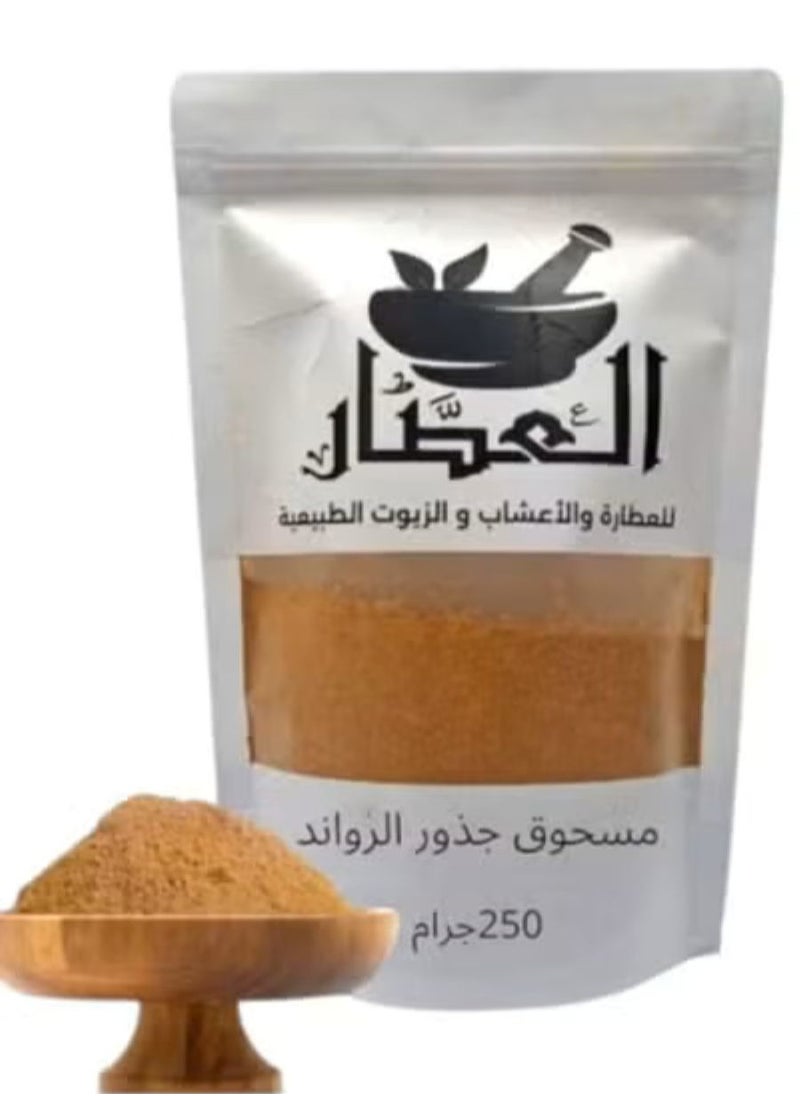 alattar Rhubarb Root Powder 250 grams 