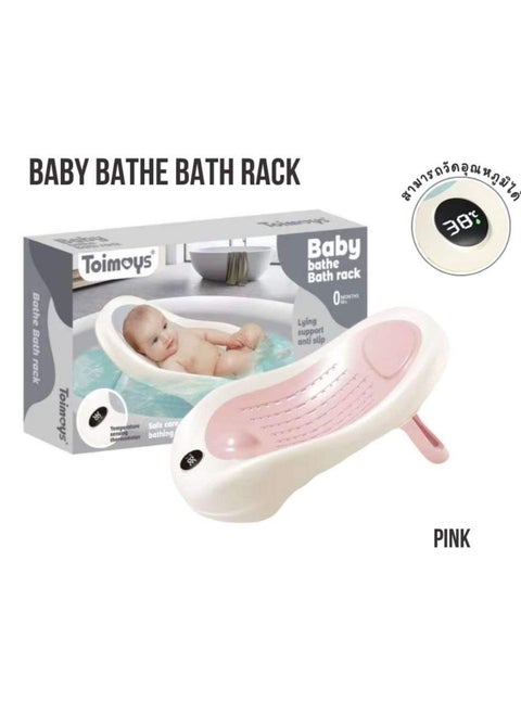 BABY BATHE BATH RACK 0months+baby