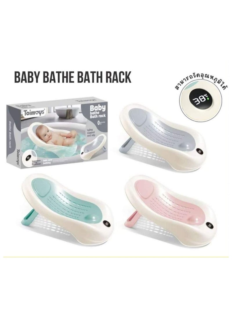 BABY BATHE BATH RACK 0months+baby