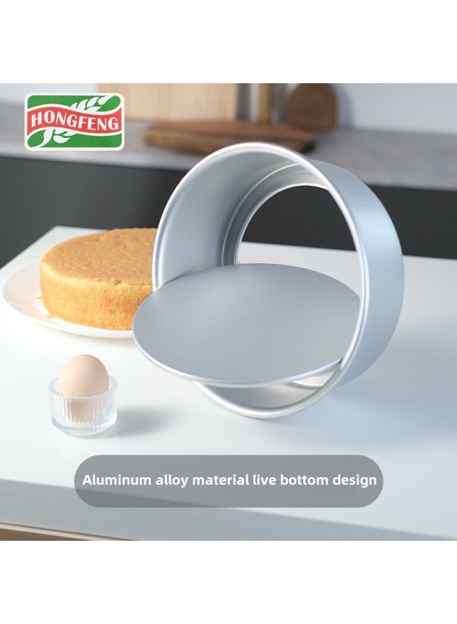 Chiffon Cake Mold Special For Anodized Living Bottom Solid Bottom Round Aluminum Alloy Thickened Baking Mold-Specifications:12 Inch Anode Live Bottom Mould - Image 3