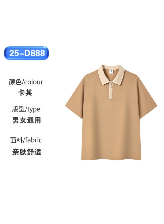 Customized Polo Shirt For Maternity And Baby Store Workwear, Summer Ice Silk T-shirt, Short-sleeved Uniform For Educational Training Insutions And Daycare Centers With Printed Text