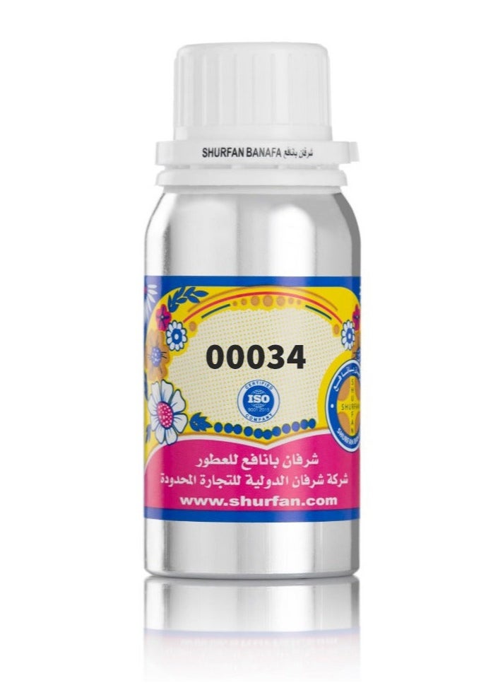 شرفان بانافع - عطر زيتي كوكو شانيل 100جرام - Image 1
