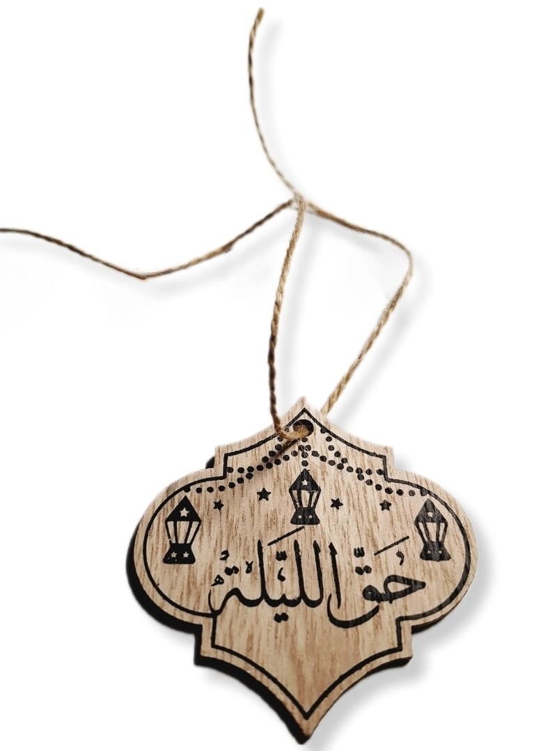 Al Zaabiah Wooden Decorative Card with Elegant Engraving | Ramadan & Eid Keepsake Card - Image 2