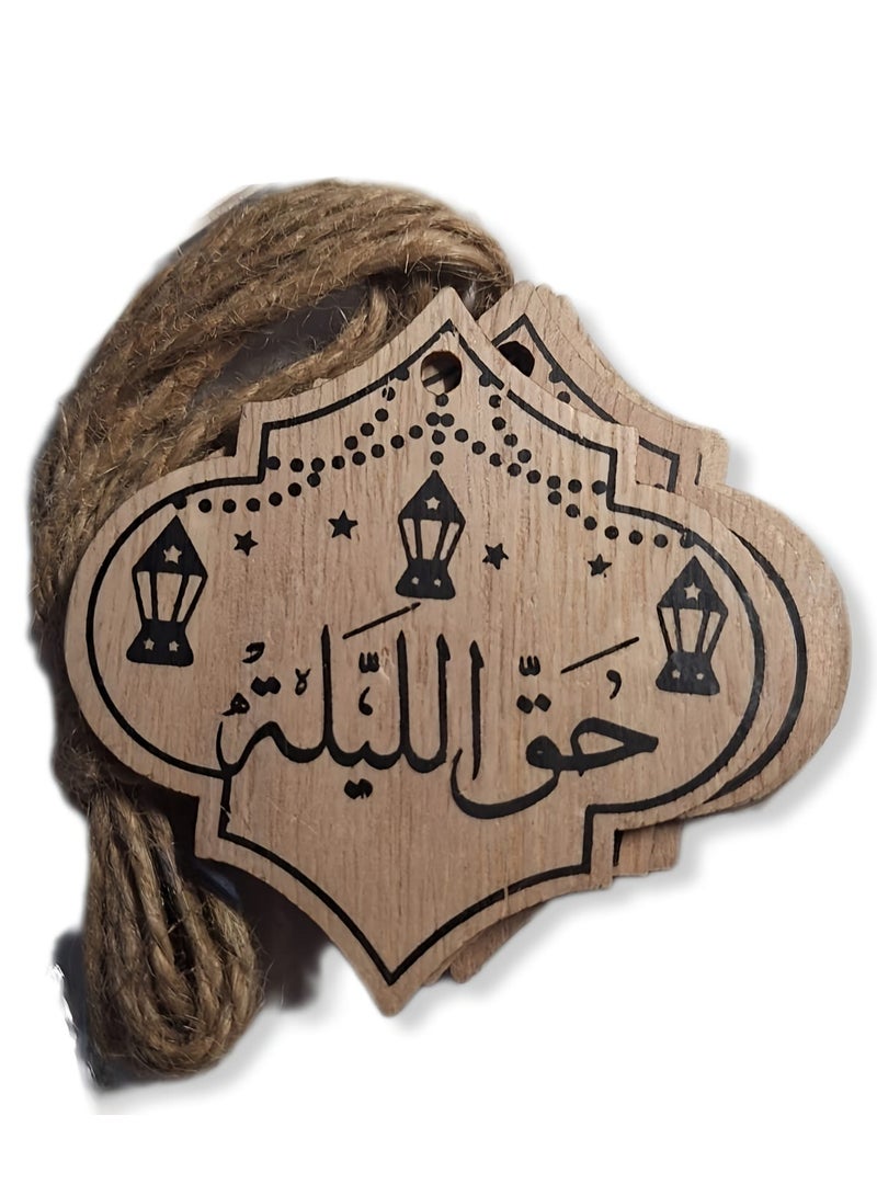 Al Zaabiah Wooden Decorative Card with Elegant Engraving | Ramadan & Eid Keepsake Card - Image 3