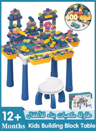 Kids Building Block Table 4-In-1 Kids Assembled Building Block Toy With Lacquer Board And Drawing Board, 4 Storage Boxes 4 Aadjustable Table Legs, 600 Medium Particles Building Block ,For All Kids - pzsku/ZA5651A8C410168390A7BZ/45/_/1735958306/3dccdc8b-ff15-4306-9468-6944d154df1f