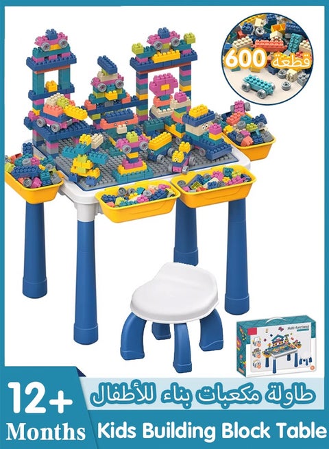 Kids Building Block Table 4-In-1 Kids Assembled Building Block Toy With Lacquer Board And Drawing Board, 4 Storage Boxes 4 Aadjustable Table Legs, 600 Medium Particles Building Block ,For All Kids