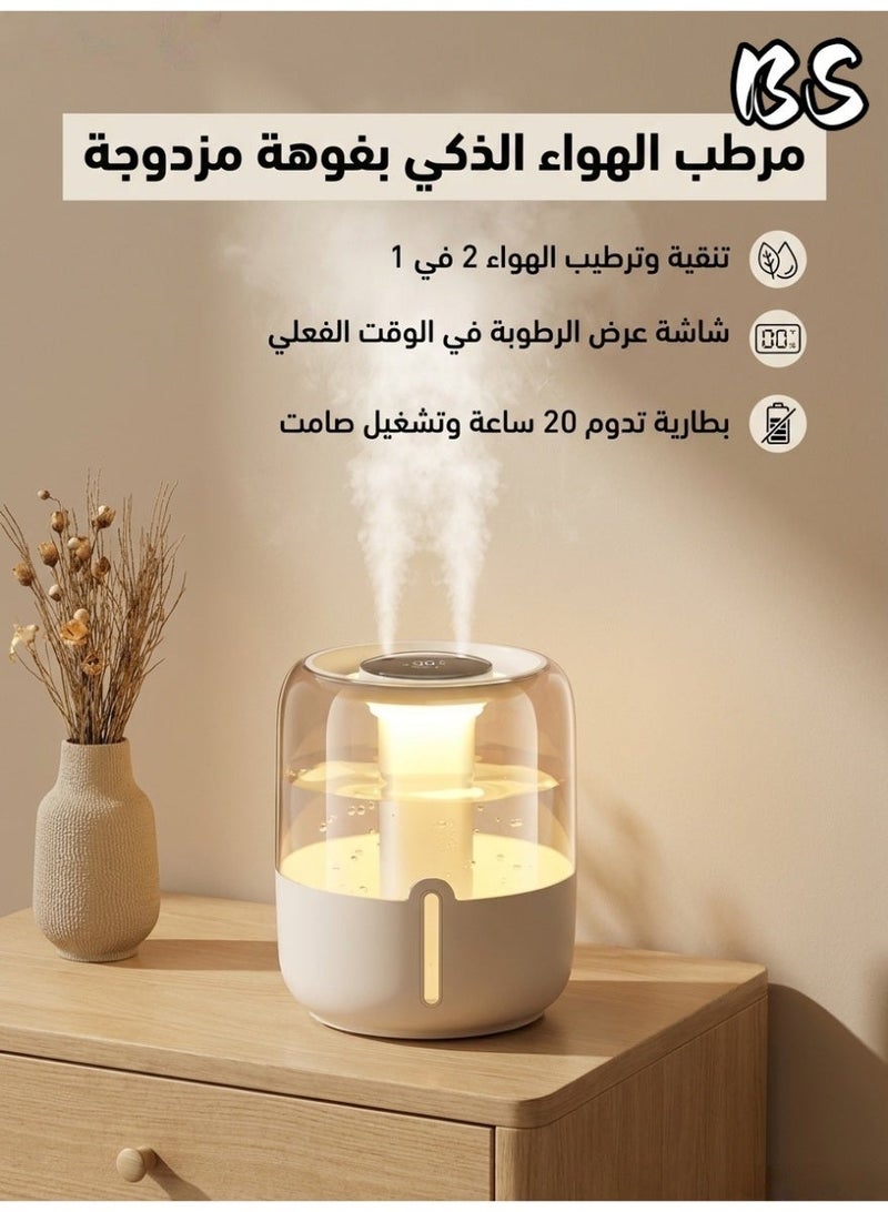 بي إس مرطب هواء سعة 6.8 لتر مع شاشة عرض للرطوبة وإضاءة، ومنقي هواء ومرطب مع فوهتين ووظيفة إضاءة ليلية، وضباب قابل للتعديل، وهادئ، لمدة 20 ساعة - Image 3