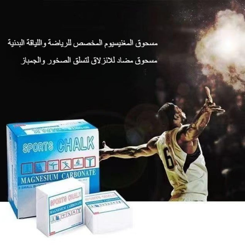 كتلة طباشير مسحوق الجمباز الرياضي، طباشير يد رياضية ممتازة، تتكون من 8 مكعبات، الجمباز، رفع الأثقال، تسلق الصخور، 1 رطل 8 كتل × 2 أونصة - Image 4
