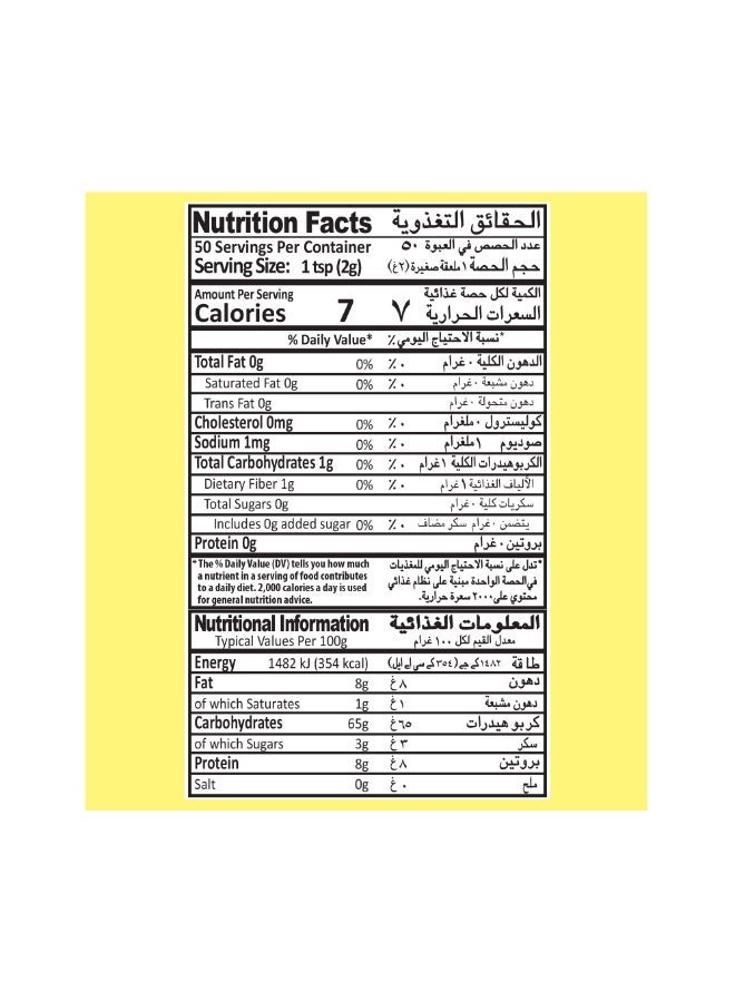 Mehran TURMERIC POWDER 100GM - Image 4