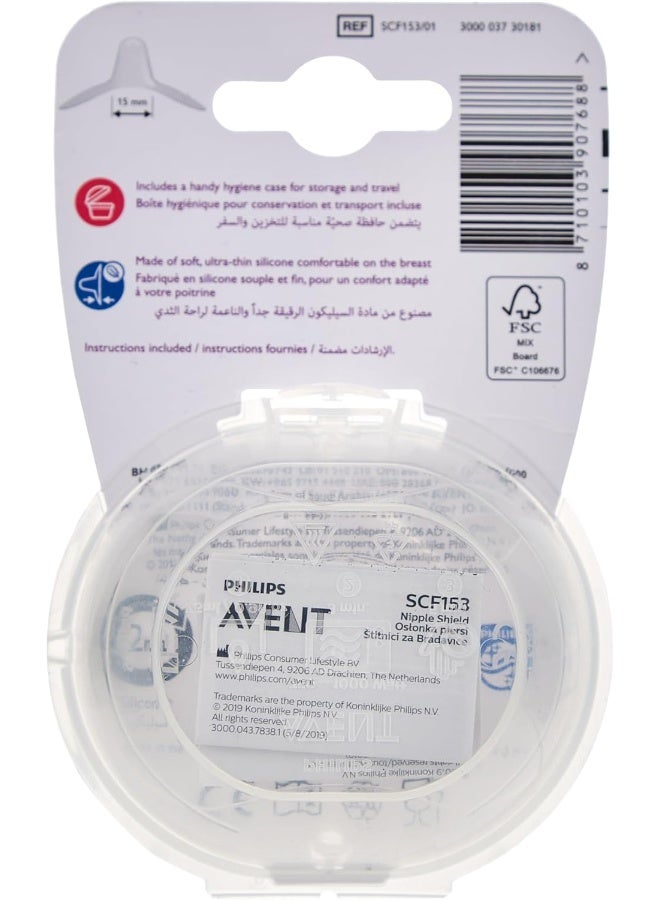 Philips درع حلمة أفنت، صغير، عبوة من 1 - Image 3