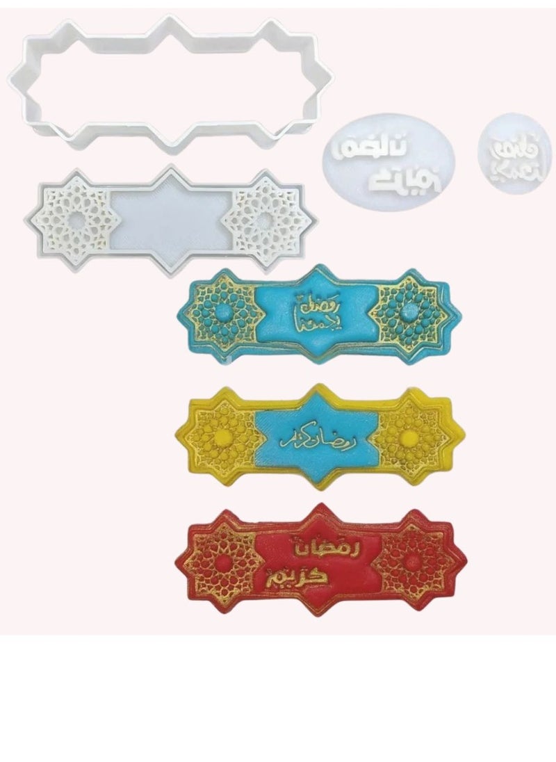 C.T.Z Ramadan & aleid Cookie Cutter & Stamp Set – Unique Design for Festive Treats  - Image 1