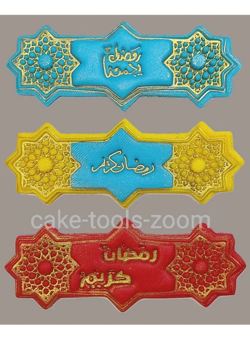 C.T.Z Ramadan & aleid Cookie Cutter & Stamp Set – Unique Design for Festive Treats  - Image 2