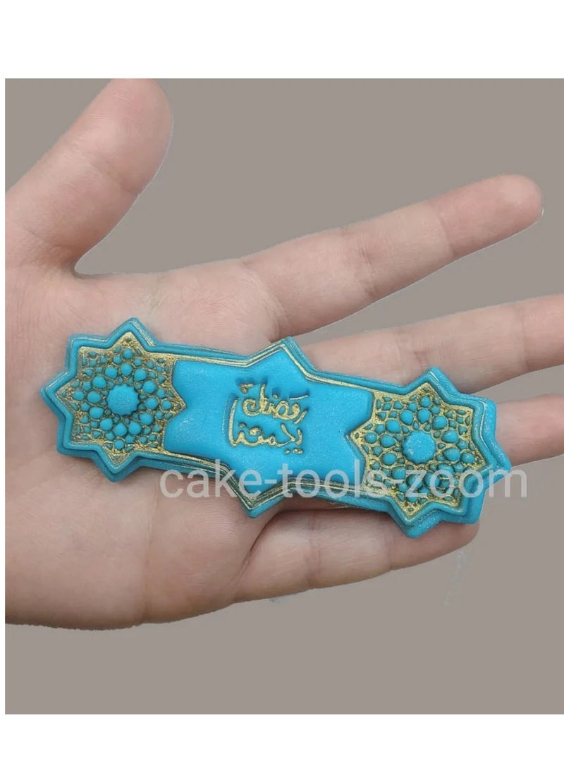 C.T.Z Ramadan & aleid Cookie Cutter & Stamp Set – Unique Design for Festive Treats  - Image 3
