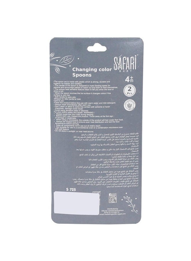 سفاري تغيير لون ملعقة مجموعة 2 قطع + 4 متر - Image 3