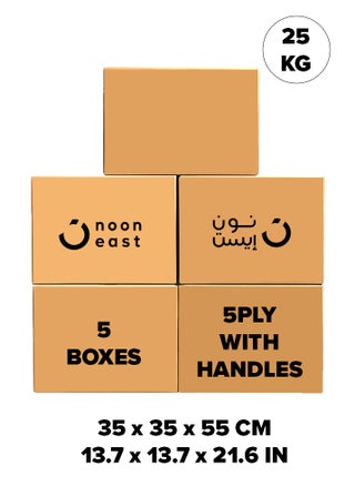 5-Pack Storage Boxes With Handles Carton Cardboard Box For Moving And Packing And Shipping 100% Recyclable - 55 x 35 x 35 cm Brown, Capacity-25 Kg - pzsku/ZA56F2300BFB55B3F167BZ/45/_/1725954061/c1308c8a-5713-4c4a-9399-3233b25998dc