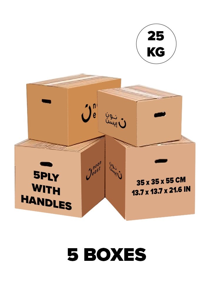 Noon East 5-Pack Storage Boxes With Handles Carton Cardboard Box For Moving And Packing And Shipping 100% Recyclable - 55 x 35 x 35 cm Brown, Capacity-25 Kg  - Image 2