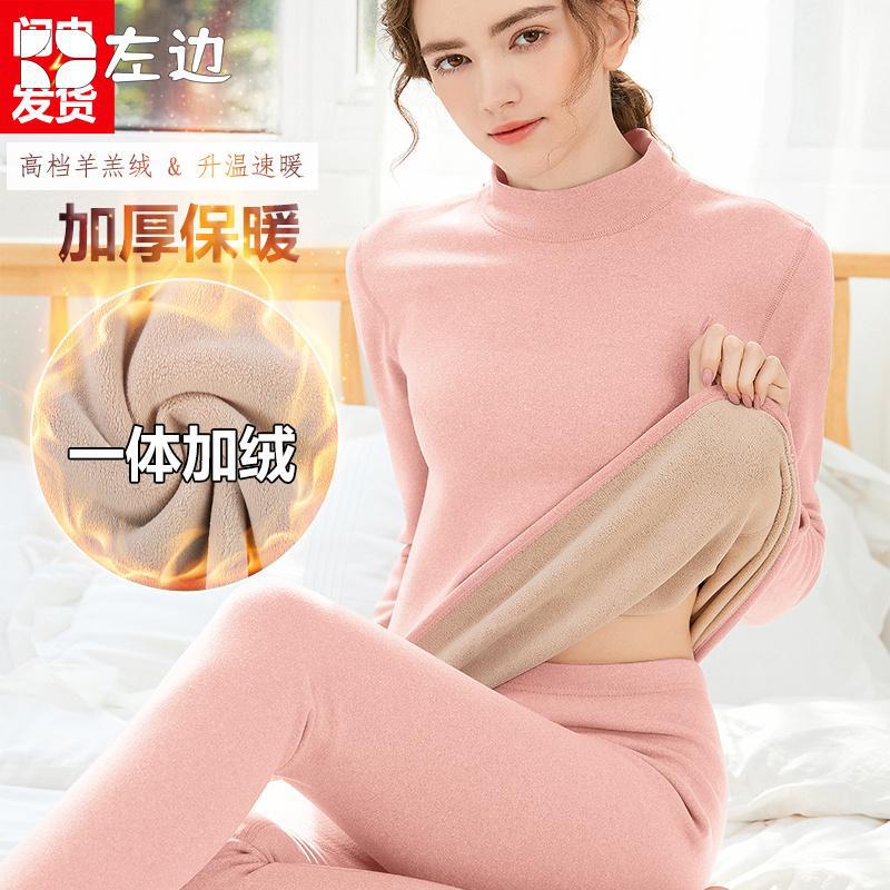 Women's Velvet Warm suit Fall/Winter Cashmere Sanding Base Autumn Clothes and Pants plus size fleece-lined Collar Two-piece Set - Image 1