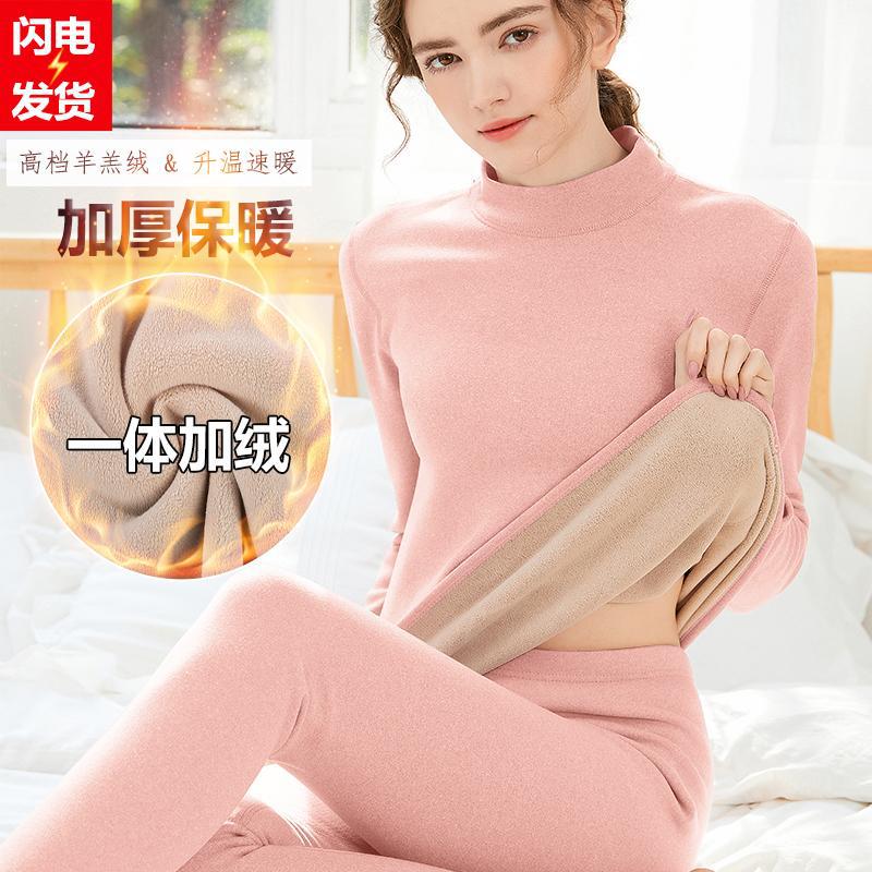 Women's Velvet Warm suit Fall/Winter Cashmere Sanding Base Autumn Clothes and Pants plus size fleece-lined Collar Two-piece Set - Image 5