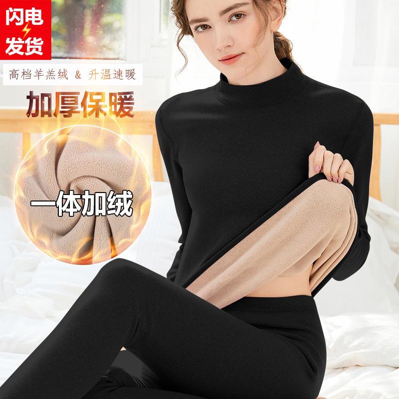 Women's Velvet Warm suit Fall/Winter Cashmere Sanding Base Autumn Clothes and Pants plus size fleece-lined Collar Two-piece Set - Image 4