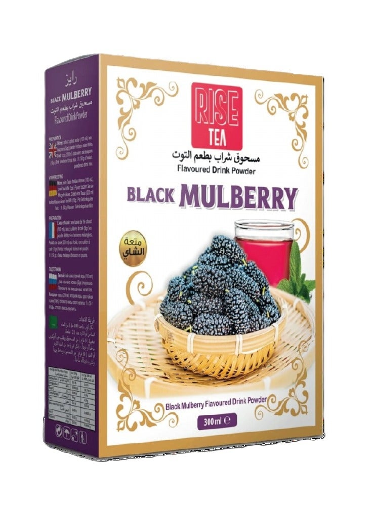 RISE Black Mulberry Flavored Drink Powder - 300g