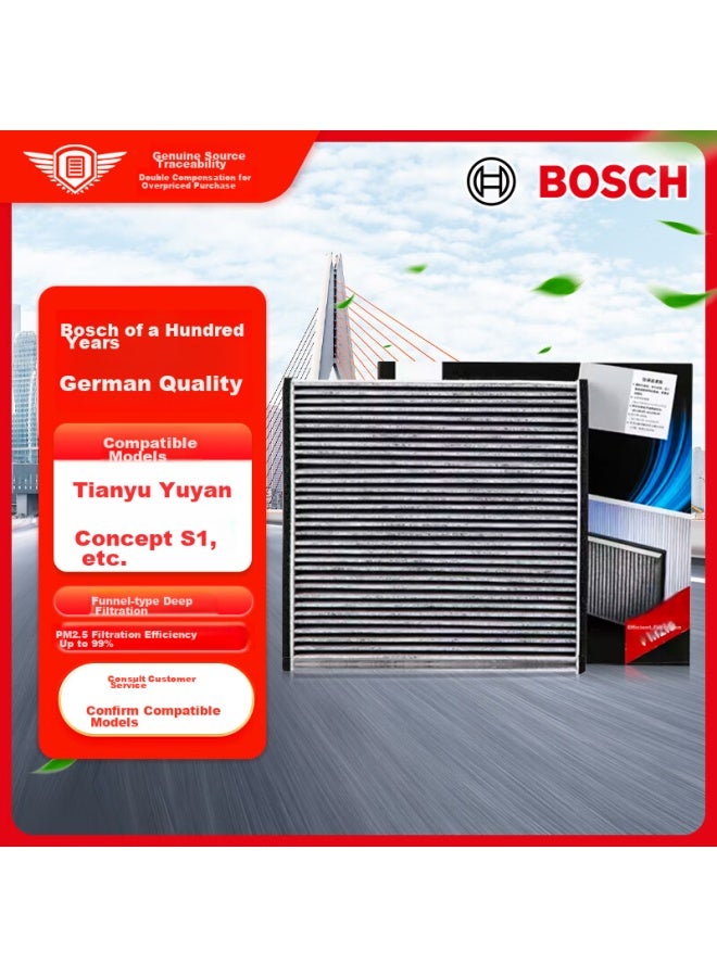 Bosch Automotive Activated Carbon Air Conditioning Filter Element 5709 Compatible With Tianyu, Yuyan, Fengyu, Lixiang S1, Fit And Others - Image 1