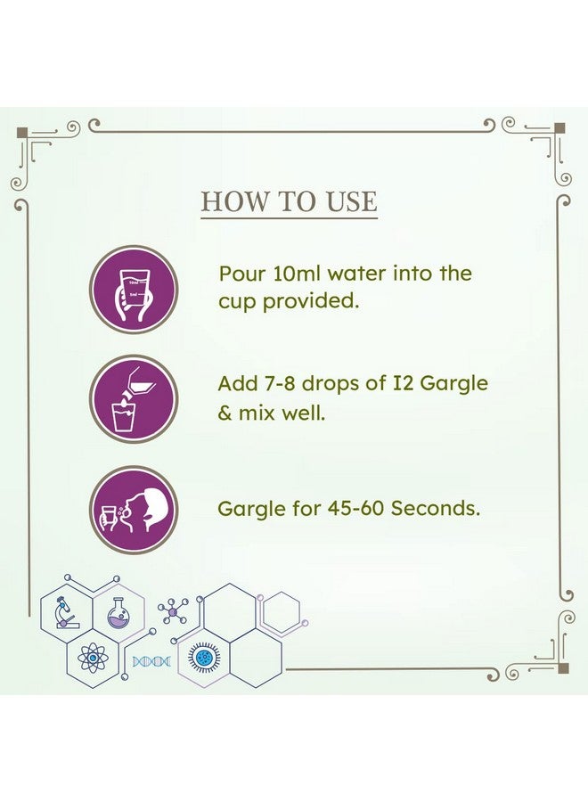 اي تو كيور غسول الفم آي 2 جارجل المضاد للبكتيريا والجراثيم | سائل غسول فم عضوي طبيعي لرائحة الفم الكريهة | يقتل جميع البكتيريا والفطريات والفيروسات في تجويف الفم - 20 مل لكل منهما (عبوة من قطعتين) - Image 5