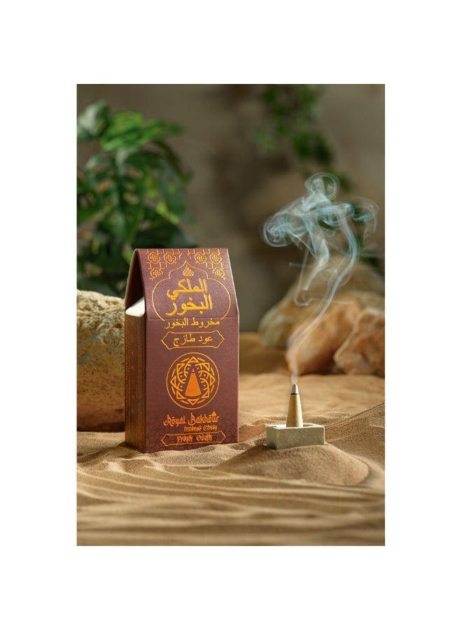 بخور ملكي 30 مخروط بخور عود طازج - Image 2