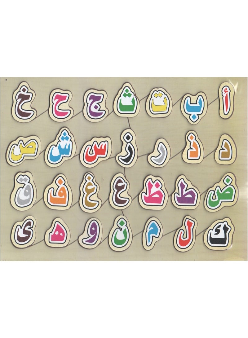 Wooden Puzzle Of Arabic Letters With English Number Cards