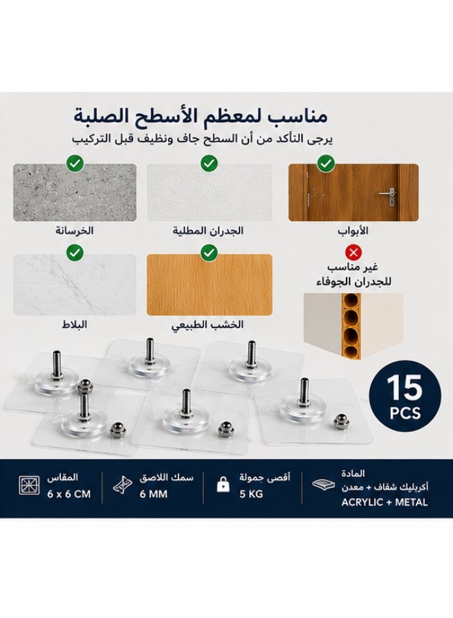 15-Piece Invisible Drill-Free Picture Hanger Set – Heavy-Duty Transparent Adhesive Wall Hooks for Picture Frames, Decorations, Keys & More, Holds Up to 5 kg - Image 1