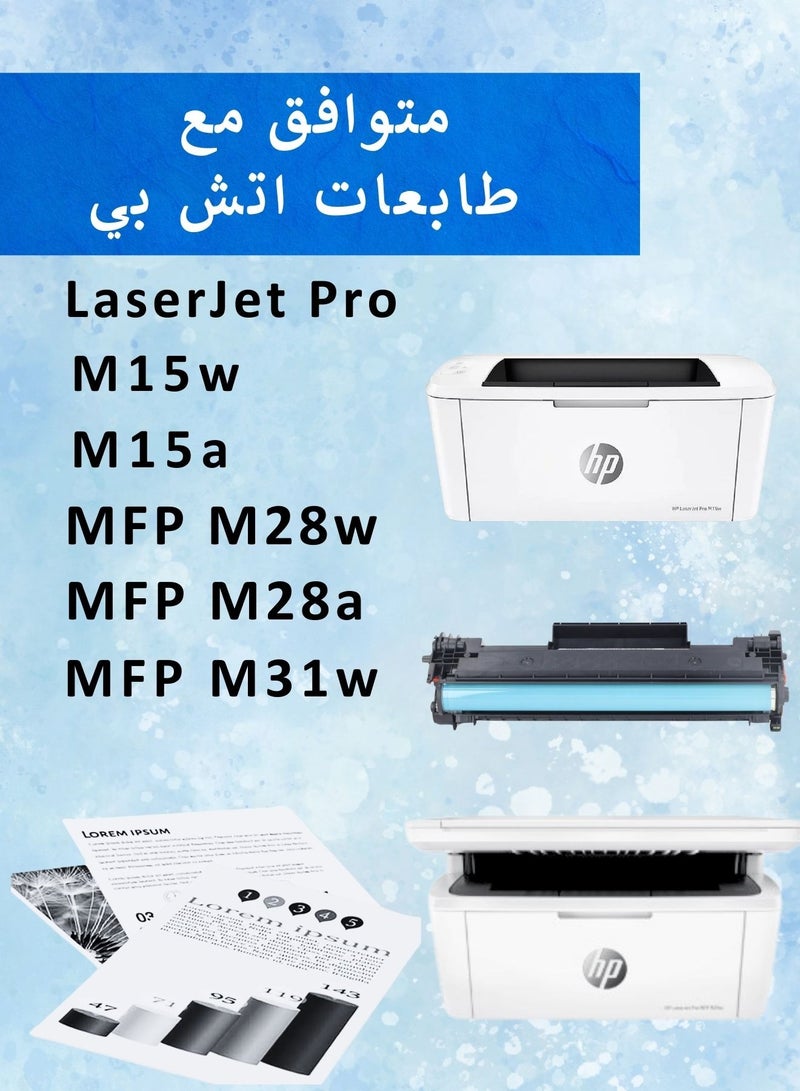 CF244A (44A) Toner cartidge for hp printers M15a M15w M16a M16w MFP M28a M28w M29a M29w - Image 2