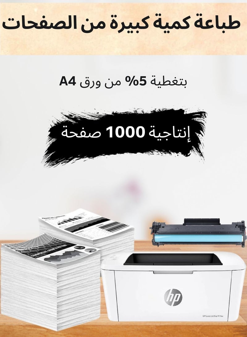 CF244A (44A) Toner cartidge for hp printers M15a M15w M16a M16w MFP M28a M28w M29a M29w - Image 3