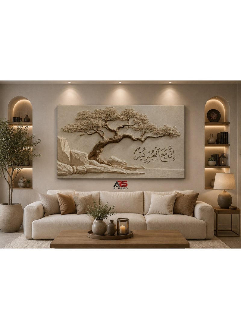 ARS Islamic Wall Art Canvas, Arabic Calligraphy Quran Verse Wall Decor, Tree of Life and Mountain Landscape Artwork, Modern Muslim Home Decoration for Living Room, Bedroom, Prayer Room & Office - Image 3