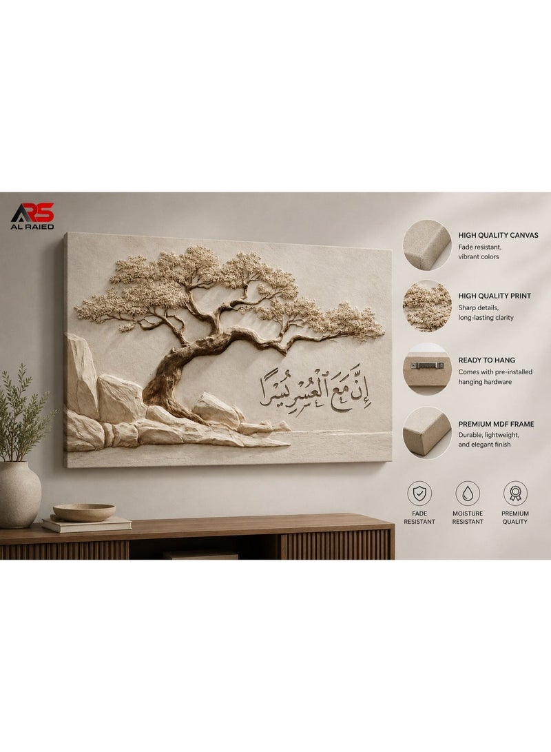 ARS Islamic Wall Art Canvas, Arabic Calligraphy Quran Verse Wall Decor, Tree of Life and Mountain Landscape Artwork, Modern Muslim Home Decoration for Living Room, Bedroom, Prayer Room & Office - Image 2