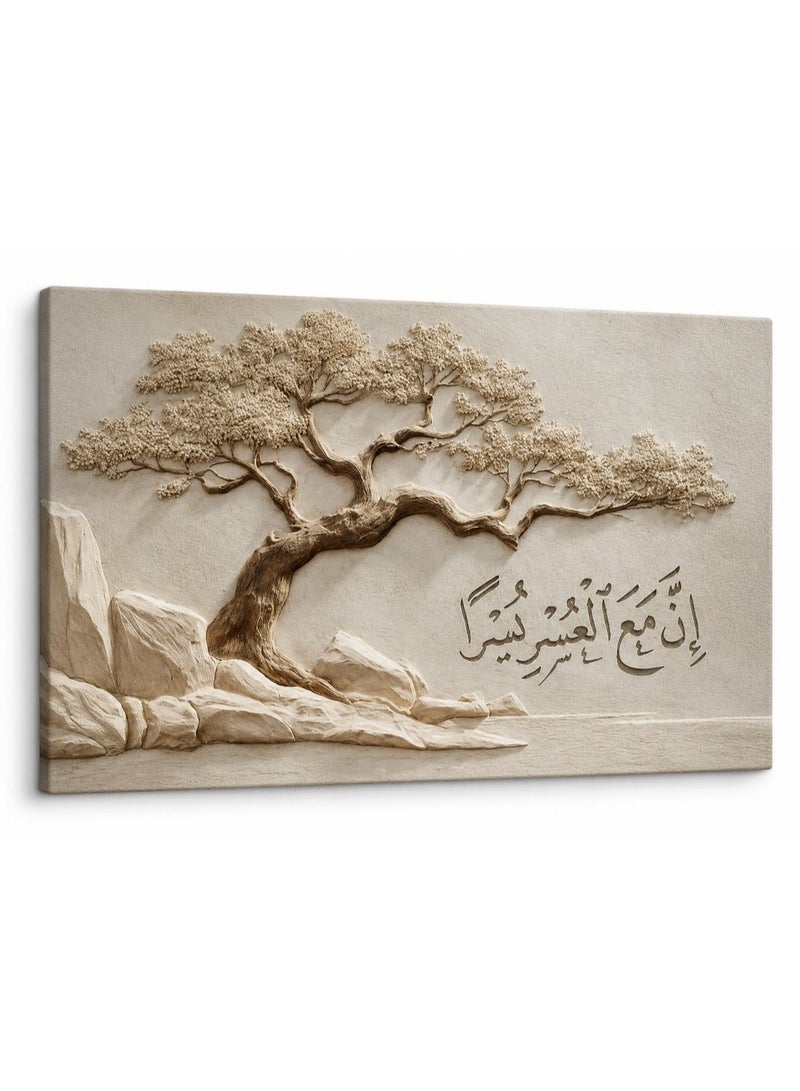 ARS Islamic Wall Art Canvas, Arabic Calligraphy Quran Verse Wall Decor, Tree of Life and Mountain Landscape Artwork, Modern Muslim Home Decoration for Living Room, Bedroom, Prayer Room & Office - Image 1
