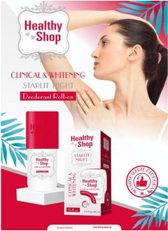 Healthy shop Clinical & whitening Roll on  Deodorant to eliminate odors  60ml Lovely  - Image 1