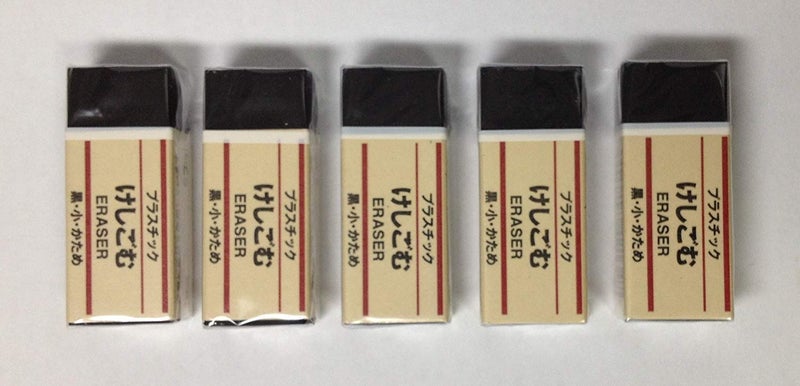 Muji Japan Eraser [Black - Small] 5 Pcs Set - Image 1