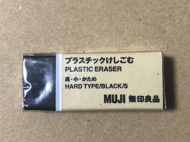 Muji Japan Eraser [Black - Small] 5 Pcs Set - Image 2