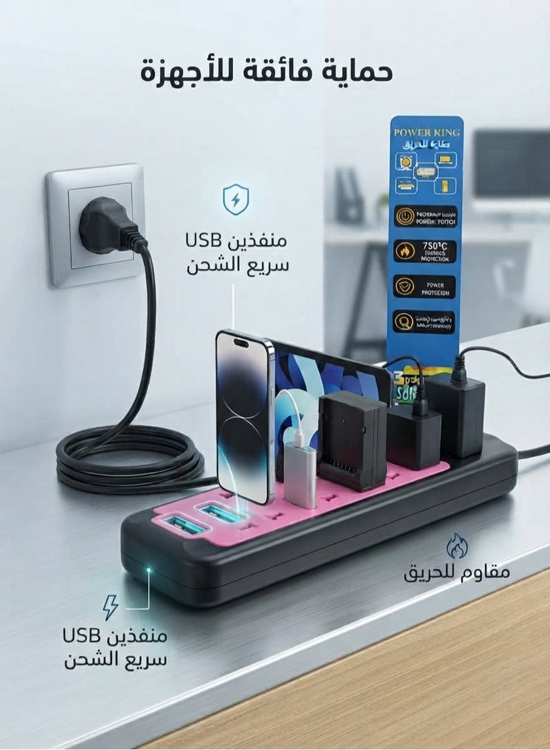 باور كينج مشترك كهرباء ذكي متعدد الوظائف 2500 وات - 6 مخارج، 2 USB ومنفذ Type-C للحماية والشحن السريع - Image 2