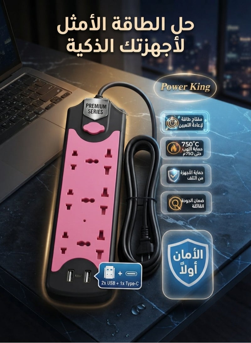 باور كينج مشترك كهرباء ذكي متعدد الوظائف 2500 وات - 6 مخارج، 2 USB ومنفذ Type-C للحماية والشحن السريع - Image 3