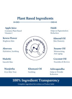 Blue Nectar Natural Vitamin C Face Cream for Glowing Skin, Dark Spot Removal Cream for Women with Green Apple and Almond Oil (13 Herbs, 50g)  - Image 4