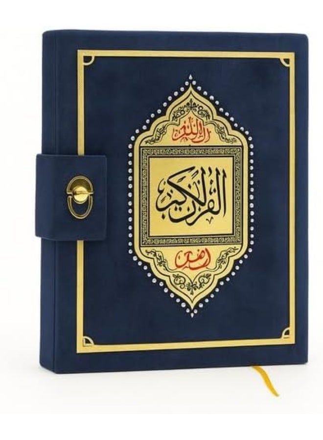 Large Quran, 34*24, navy blue, with a lock and velvet cover - Image 1