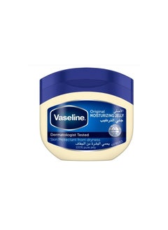 Vaseline Original Moisturizing Petroleum Jelly 250ml  - Image 1