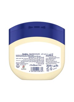 Vaseline Original Moisturizing Petroleum Jelly 250ml  - Image 2