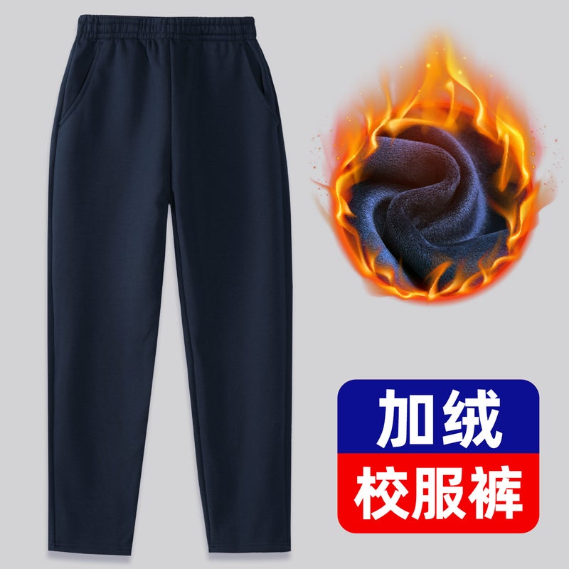 Children'S Dark Blue Sports Pants Fleece-Lined Thickened Navy Blue School Uniform Pants Loose Trousers For Boys And Girls - Image 2