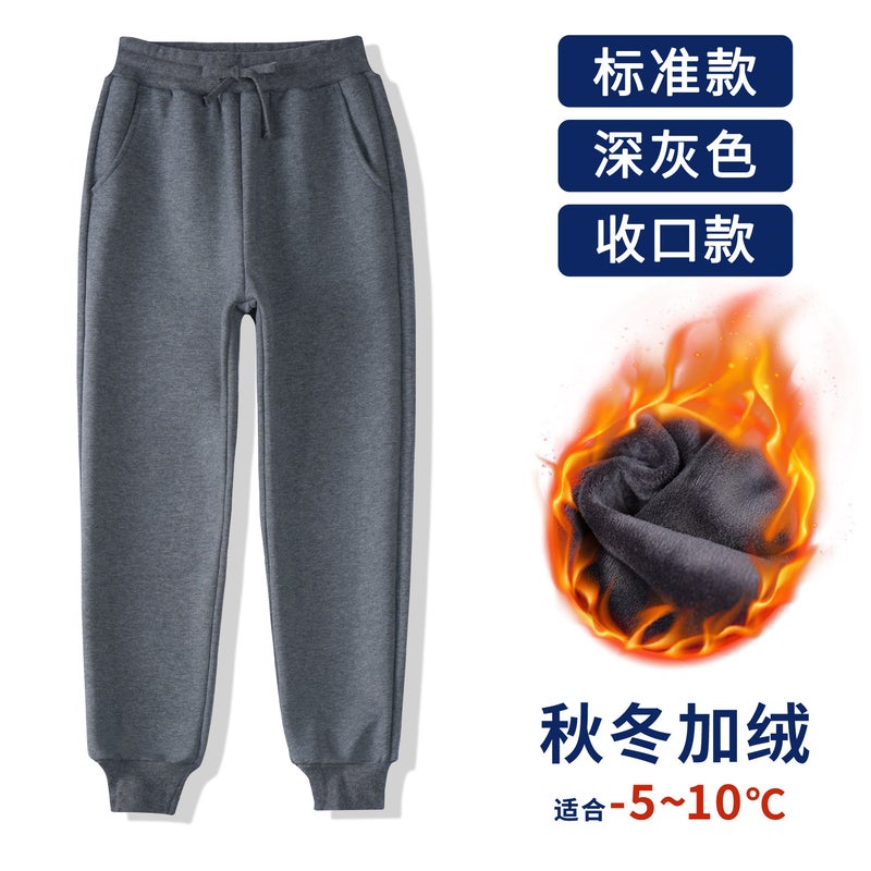 Children'S Dark Blue Sports Pants Fleece-Lined Thickened Navy Blue School Uniform Pants Loose Trousers For Boys And Girls - Image 1