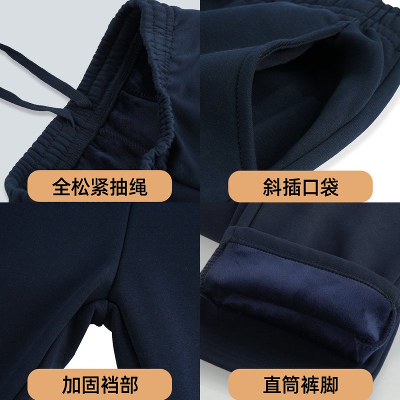 Children'S Dark Blue Sports Pants Fleece-Lined Thickened Navy Blue School Uniform Pants Loose Trousers For Boys And Girls - Image 4